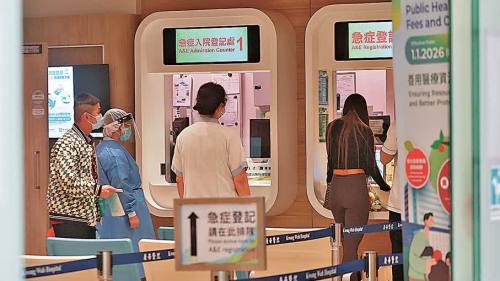 直擊急症室新收費首日：有病人「壓線」獲舊價　整體輪候時間改善