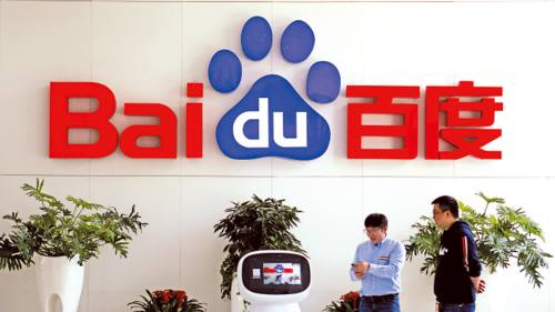 百度：計劃分拆崑崙芯業務並於香港IPO