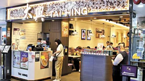 太興集團向大埔宏福苑災民發放200萬港元現金美食券 持續支援受災居民