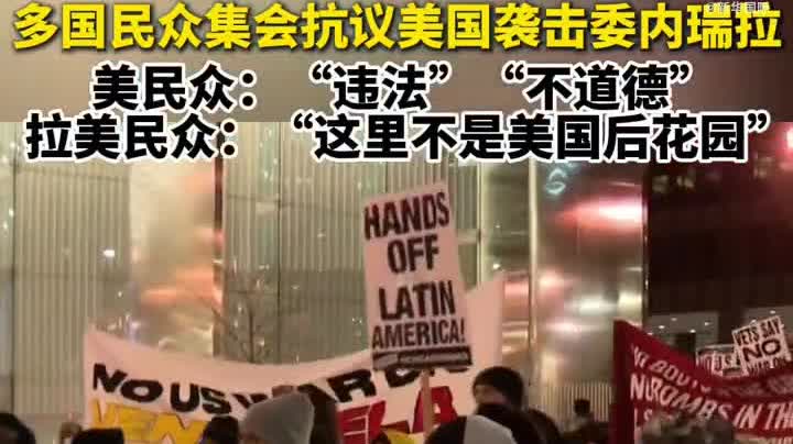 （有片）百餘城市同發聲