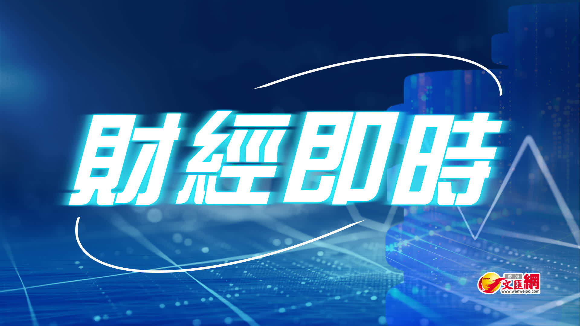 2025年版《綠色工廠評價通則》國家標準發佈推動製造業綠色發展