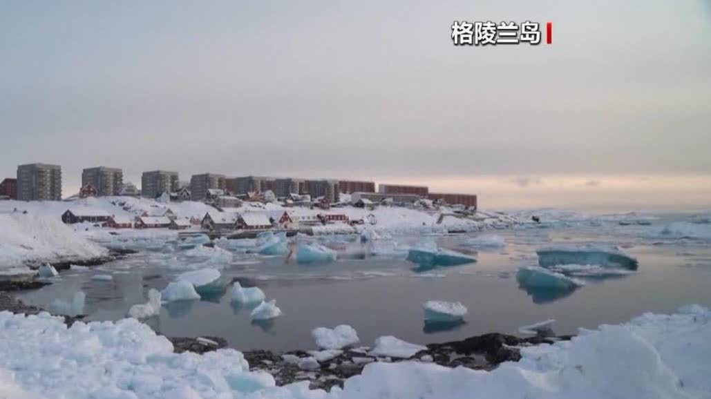 芬蘭總統：格陵蘭島問題「沒有任何討論空間」