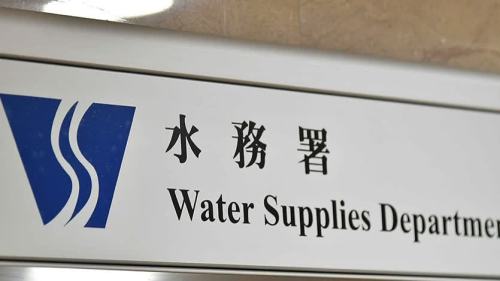 要求繳交「欠款」點擊超連接 水務處籲提防虛假短訊
