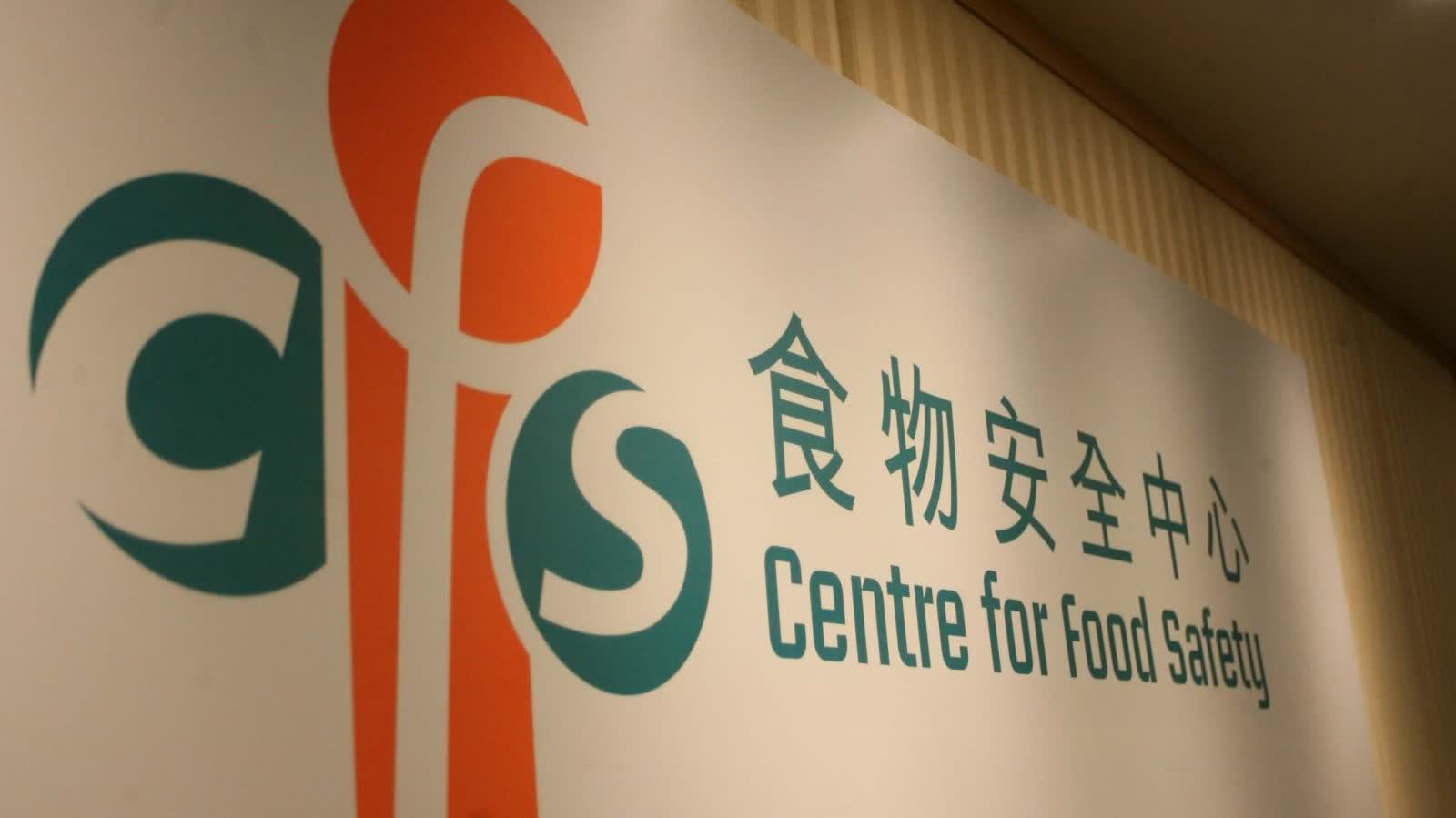 食安中心接5宗雀巢受污染奶粉投訴　暫未錄食物中毒個案