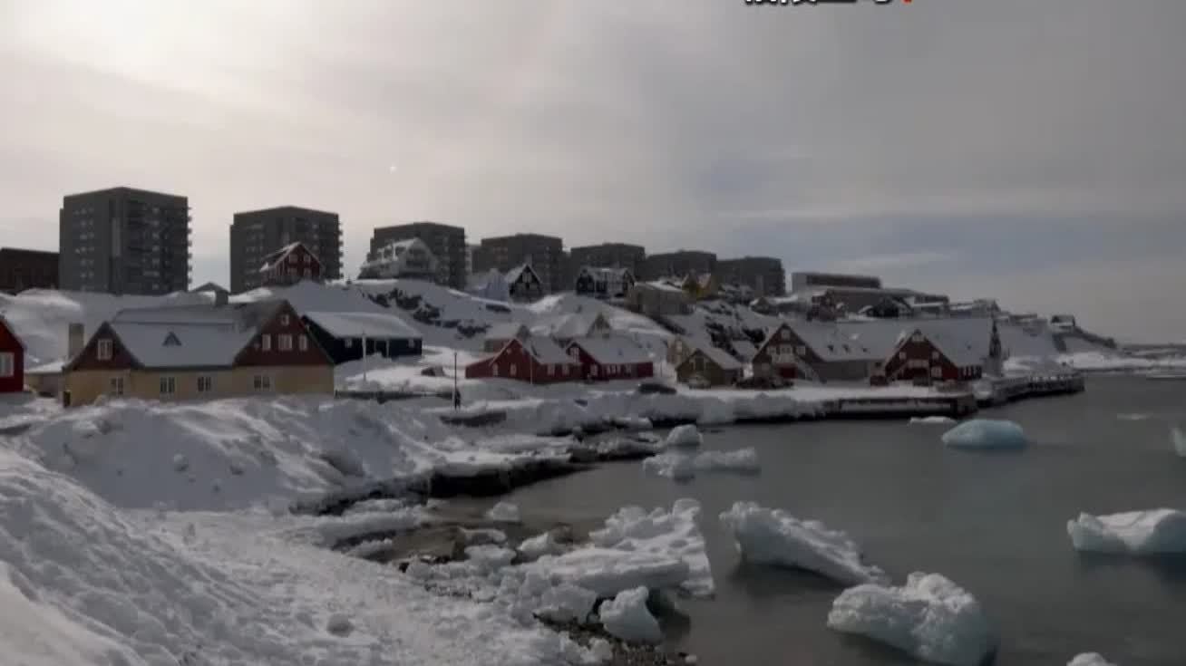 特朗普：必須「擁有」整個格陵蘭