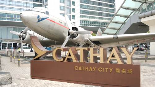 消息：國泰要求各部門縮減開支　將進行小規模裁員