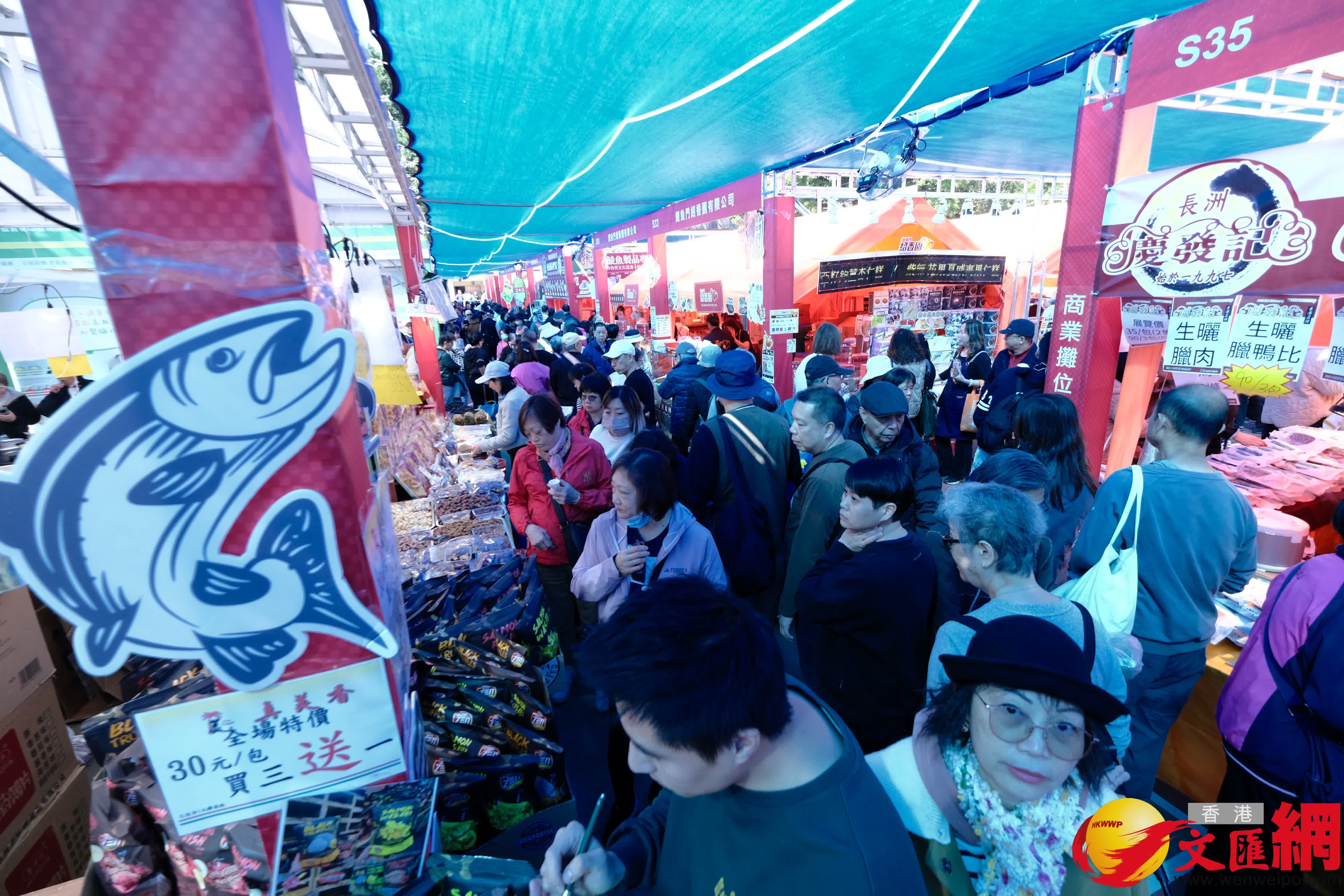 本地漁農美食嘉年華周五（9日）起一連三日在旺角花墟公園舉行。（香港文匯報記者 涂穴 攝）