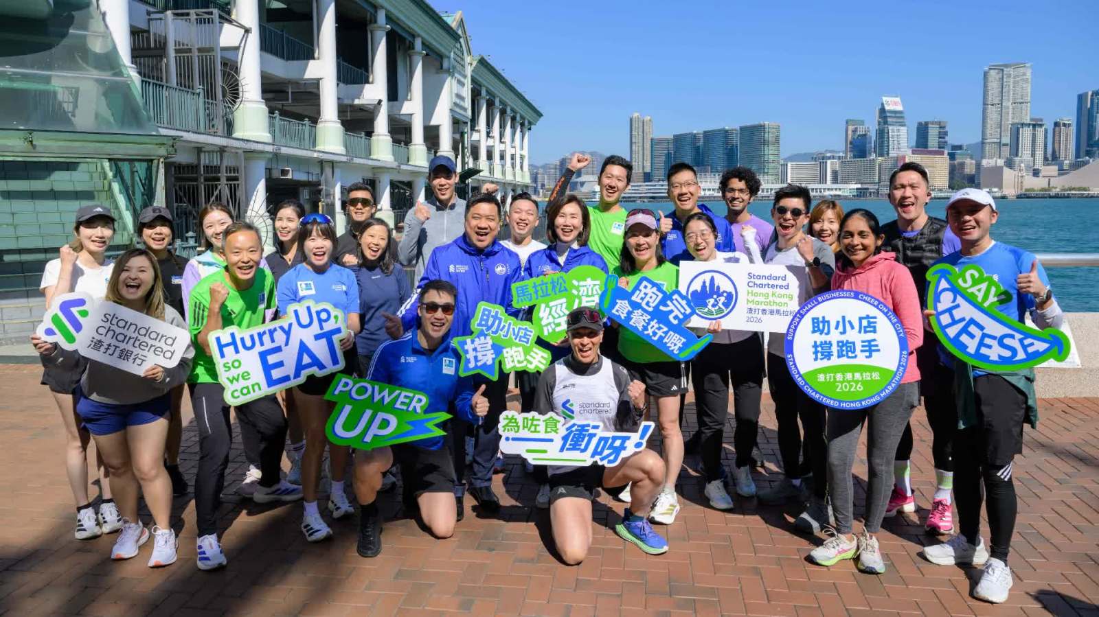 渣打員工為下周馬拉松預熱　盛事經濟撐中小型食店