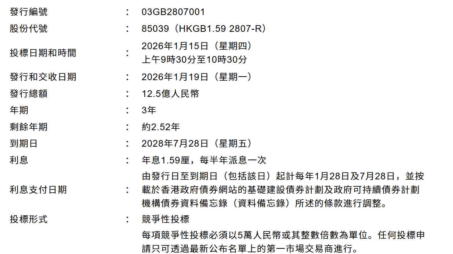 瑞士盈豐銀行違規及內部監控缺失被證監會譴責及判罰逾千萬元- 香港- 香港文匯網