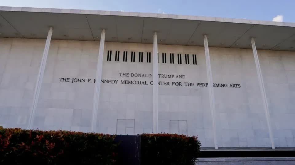 美國華盛頓國家歌劇院提前終止與「特朗普-肯尼迪中心」合作