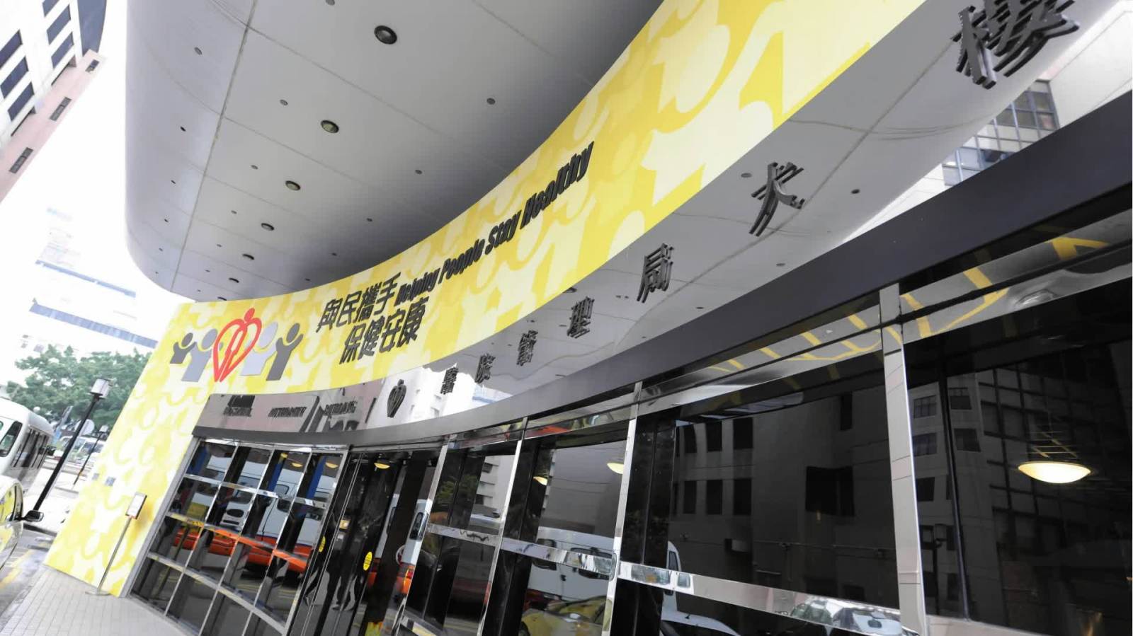 公營醫療收費改革實施 醫管局：大部分申請即日獲批減免