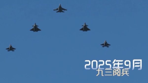 一飛沖天 劃破雲霄！回顧殲-20十五載戰鬥航跡