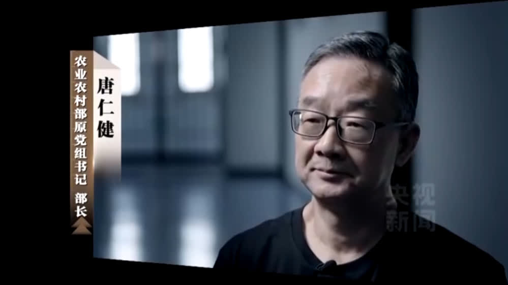年度反腐大片第一集今晚播出 唐仁健出鏡懺悔 - 神州 - 香港文匯網