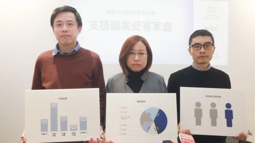 （有片）3983宗債務求助8%因被騙　明愛向晴軒分析受害人心路歷程