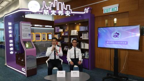 香港全面開展國安教育　18區巡迴座談覆蓋百校