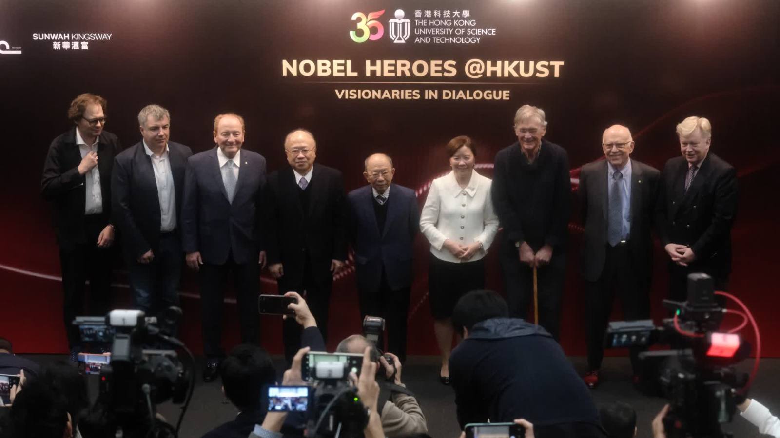 四位諾獎得主齊聚港科大　校長：教育是充滿活力的對話