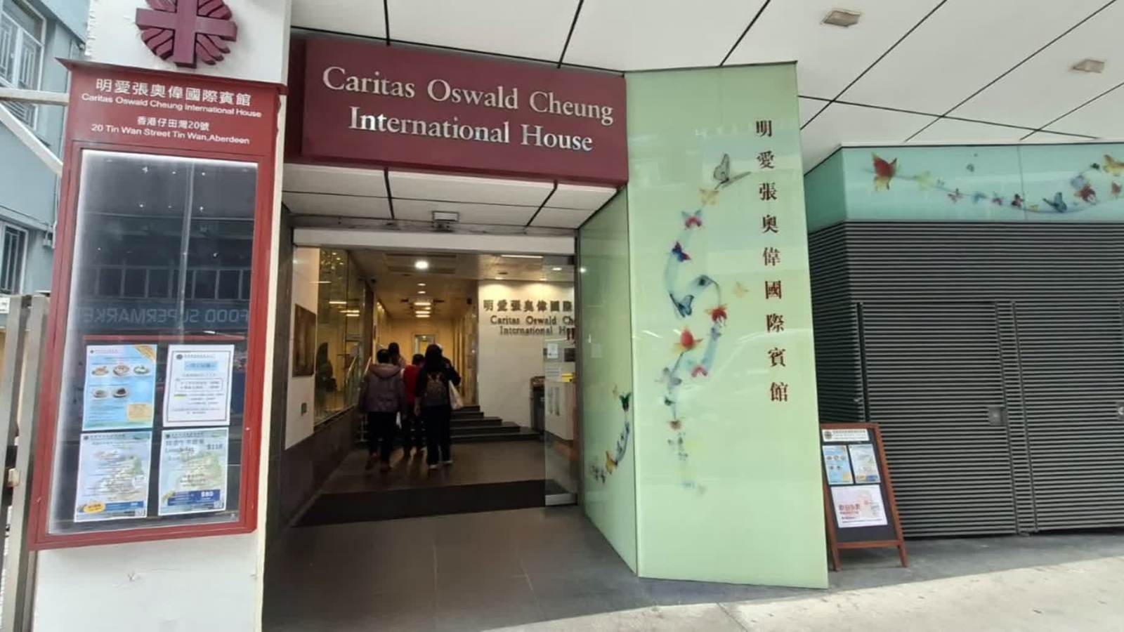 (有片)32歲男子香港仔賓館上吊昏迷 送院返魂乏術