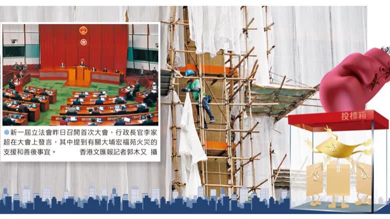 本港推五大制度革新　大維修須第三方監工