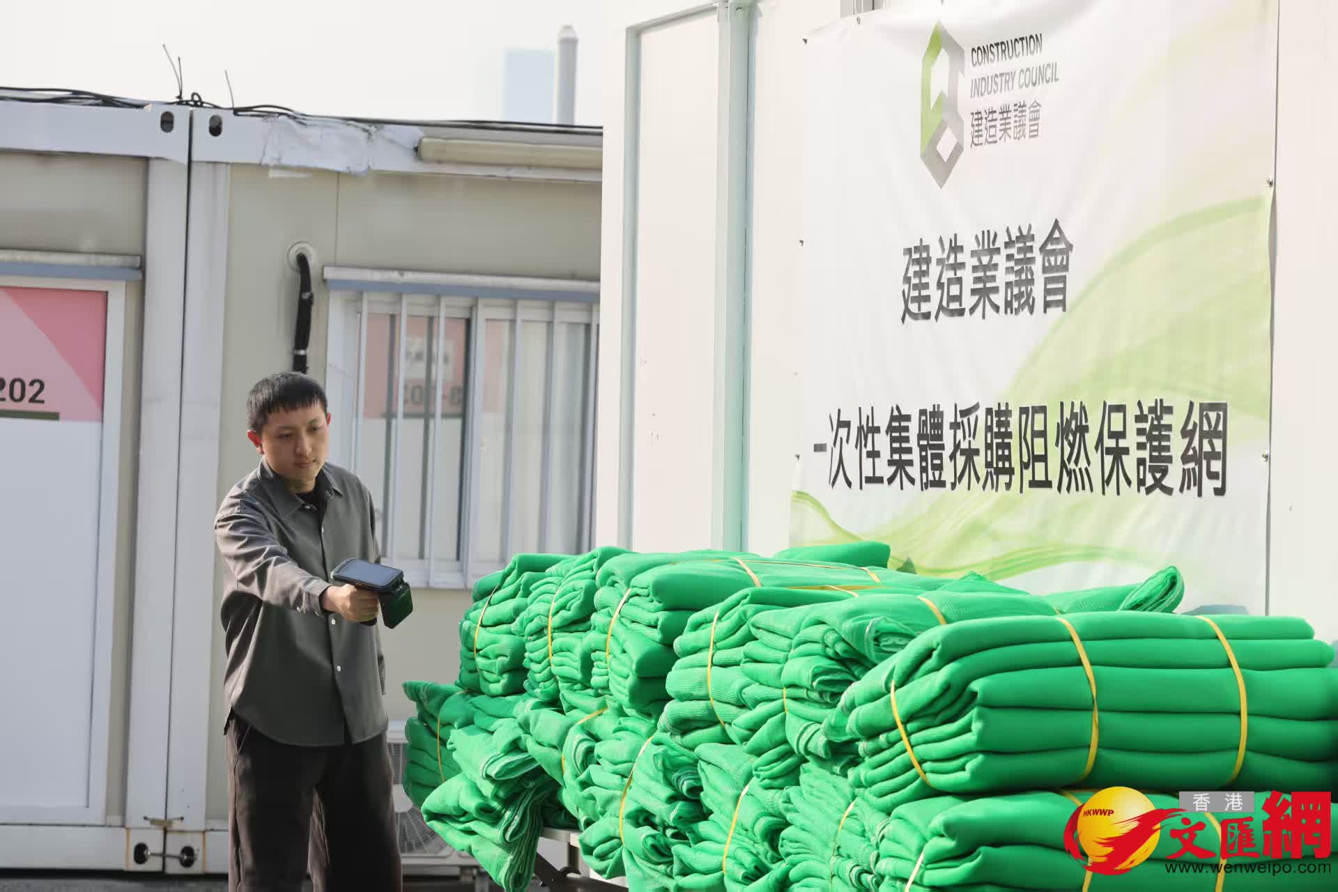 建造業議會首批3000張棚網集體採購到港，阻燃測試全部合格。（香港文匯報攝影部黃艾力）
