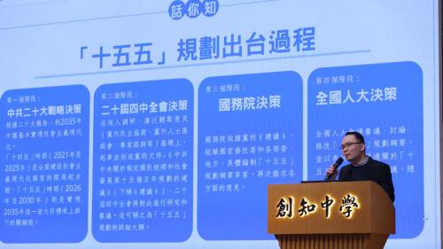 (有片)文匯進校園｜聽新聞細節 育家國情懷：看看師生怎麼說