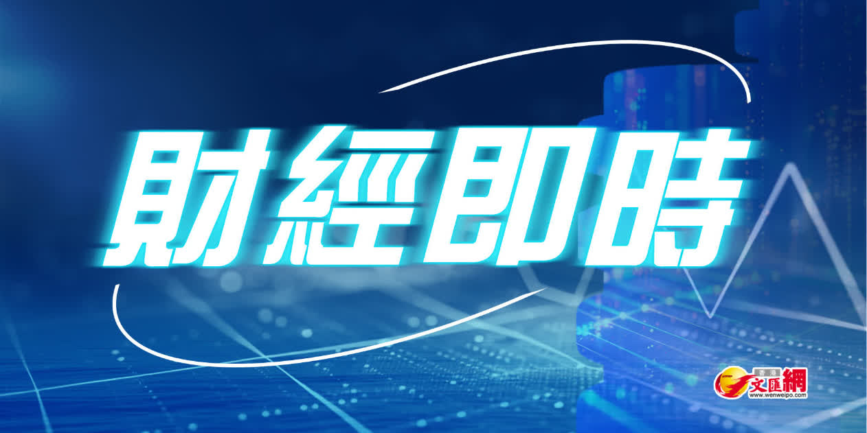 港滬深股市齊漲迎聖誕芯片航天板塊升勢強勁AI需求持續增長中芯華虹產能全開- 財經- 香港文匯網