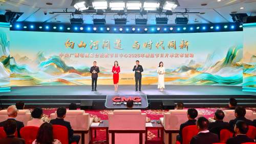 與時代同新！中央廣播電視總台社教節目中心2026年精品節目片單發布