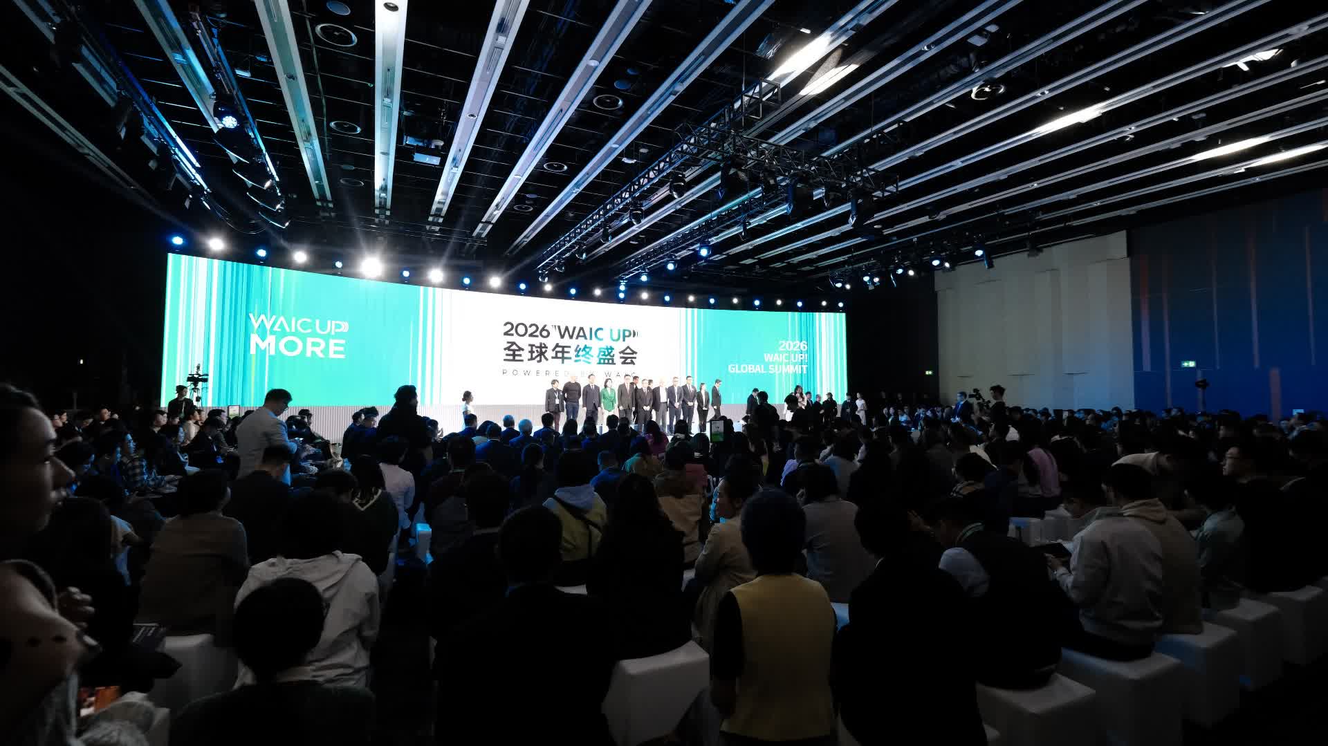 世界人工智能大會首次進駐香港 孫東：政府將推動AI在各領域創新應用 - 香港 - 香港文匯報