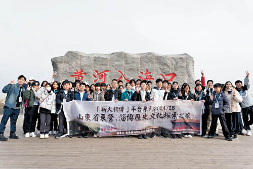 黃河從這裏入海