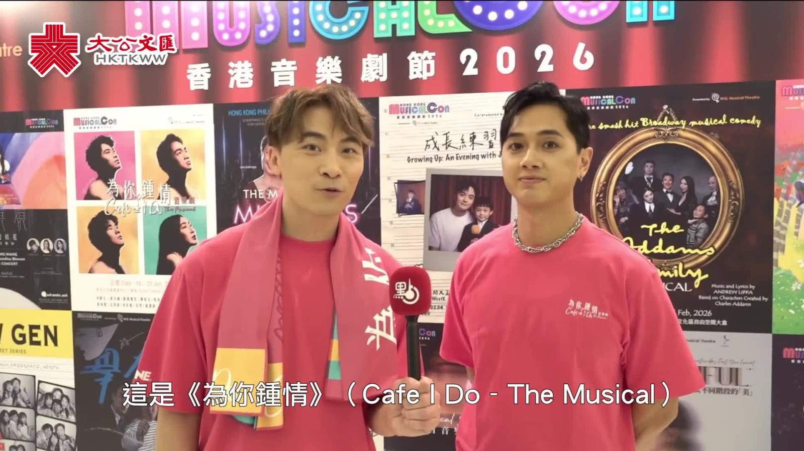 （有片）音樂劇《為你鍾情》公演　張國榮金曲串起時代回憶