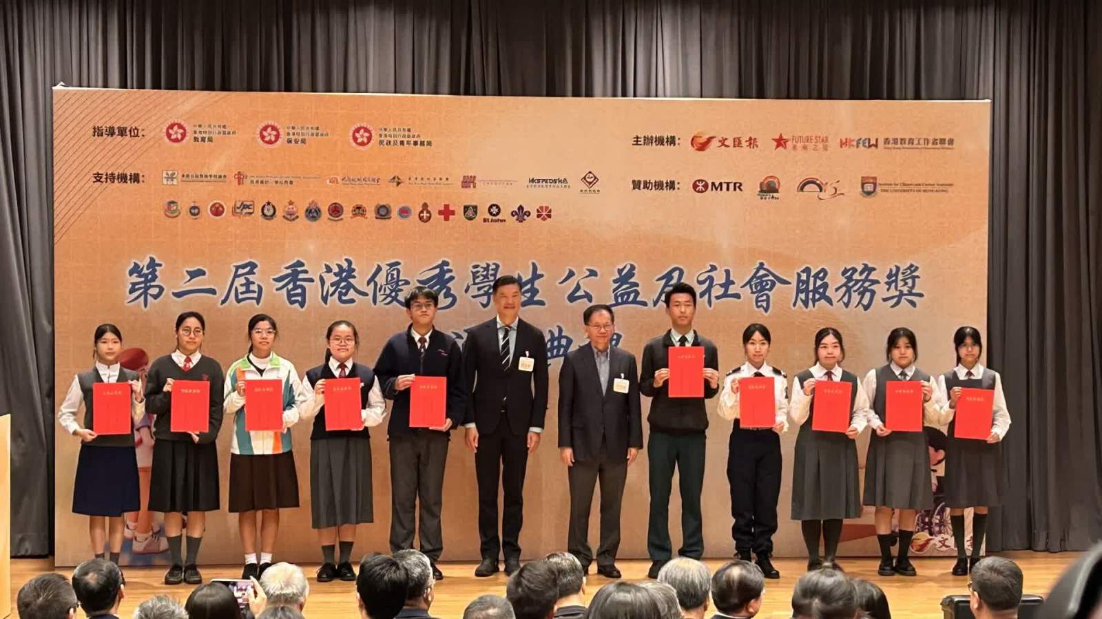 「香港優秀學生公益服務獎」評選活動　得獎名單出爐
