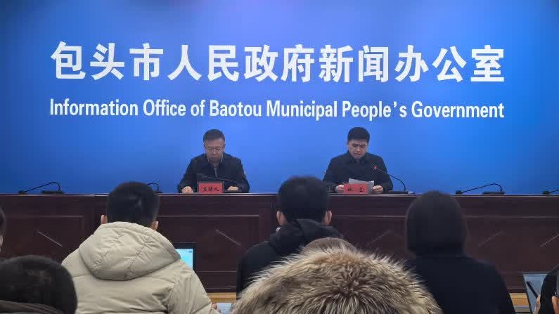 包鋼板材廠爆炸事故已致2人死亡8人失聯84人受傷