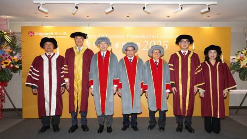 嶺大頒授榮譽院士銜予四位傑出人士