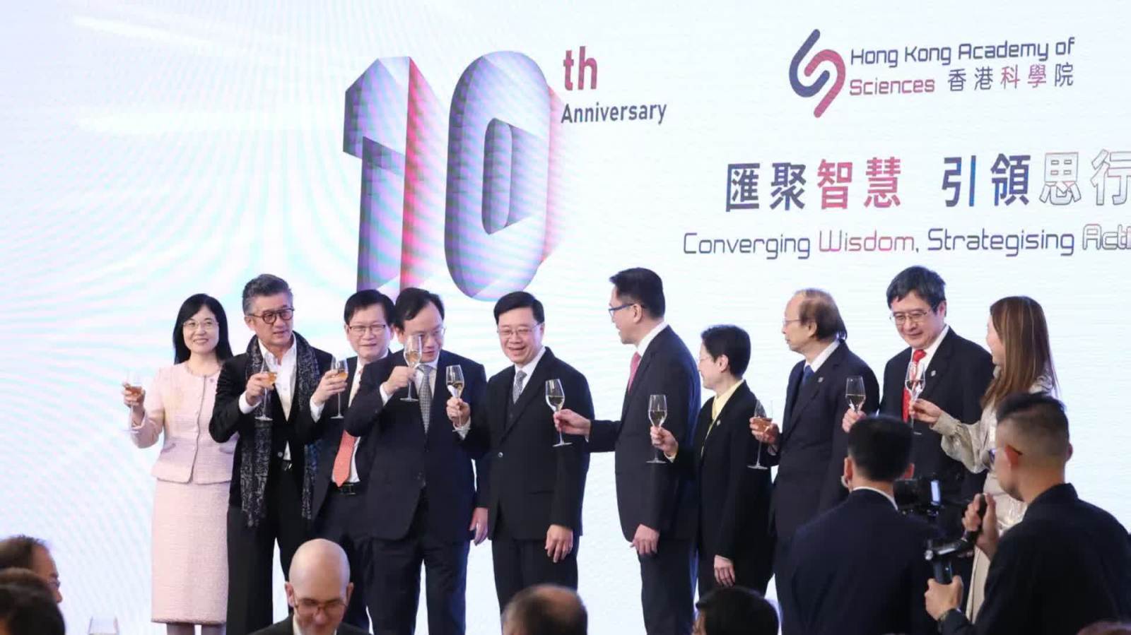 香港科學院十周年晚宴今日舉行　李家超：期待在科研上再創高峰