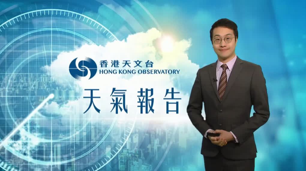 （有片）今早市區降至12度左右　日間最高約17度