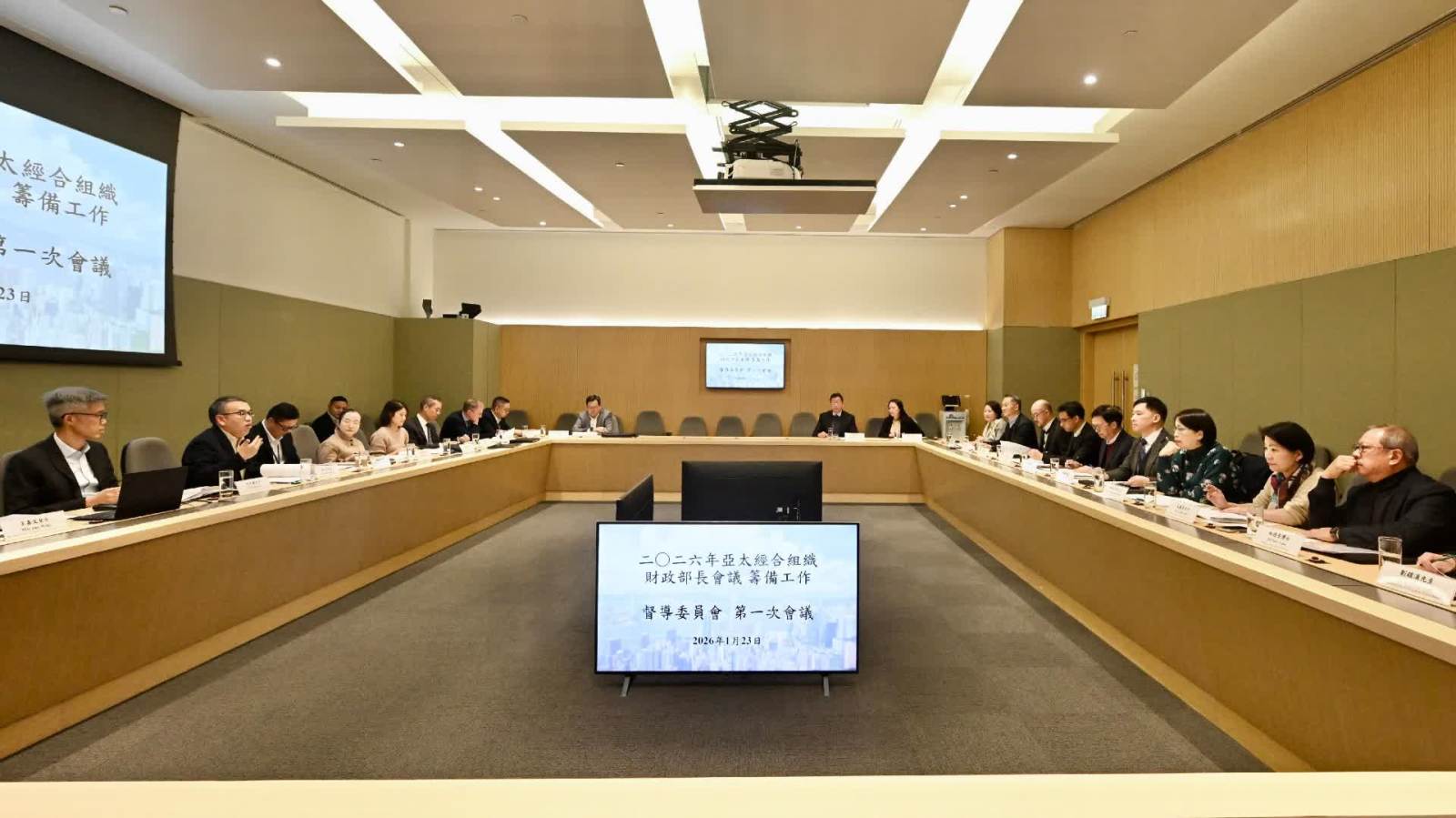 APEC財長會議10月在港舉行　籌備工作督導委員會檢視前期工作