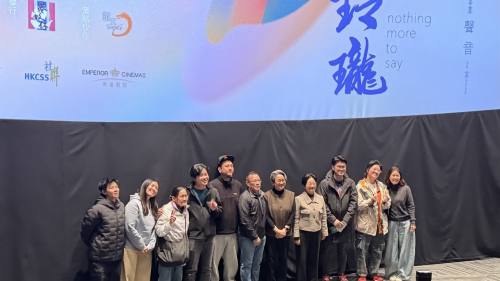 聾人社群紀錄片《玲瓏》在港首映 聚焦聽障社群 推動社會包容共融