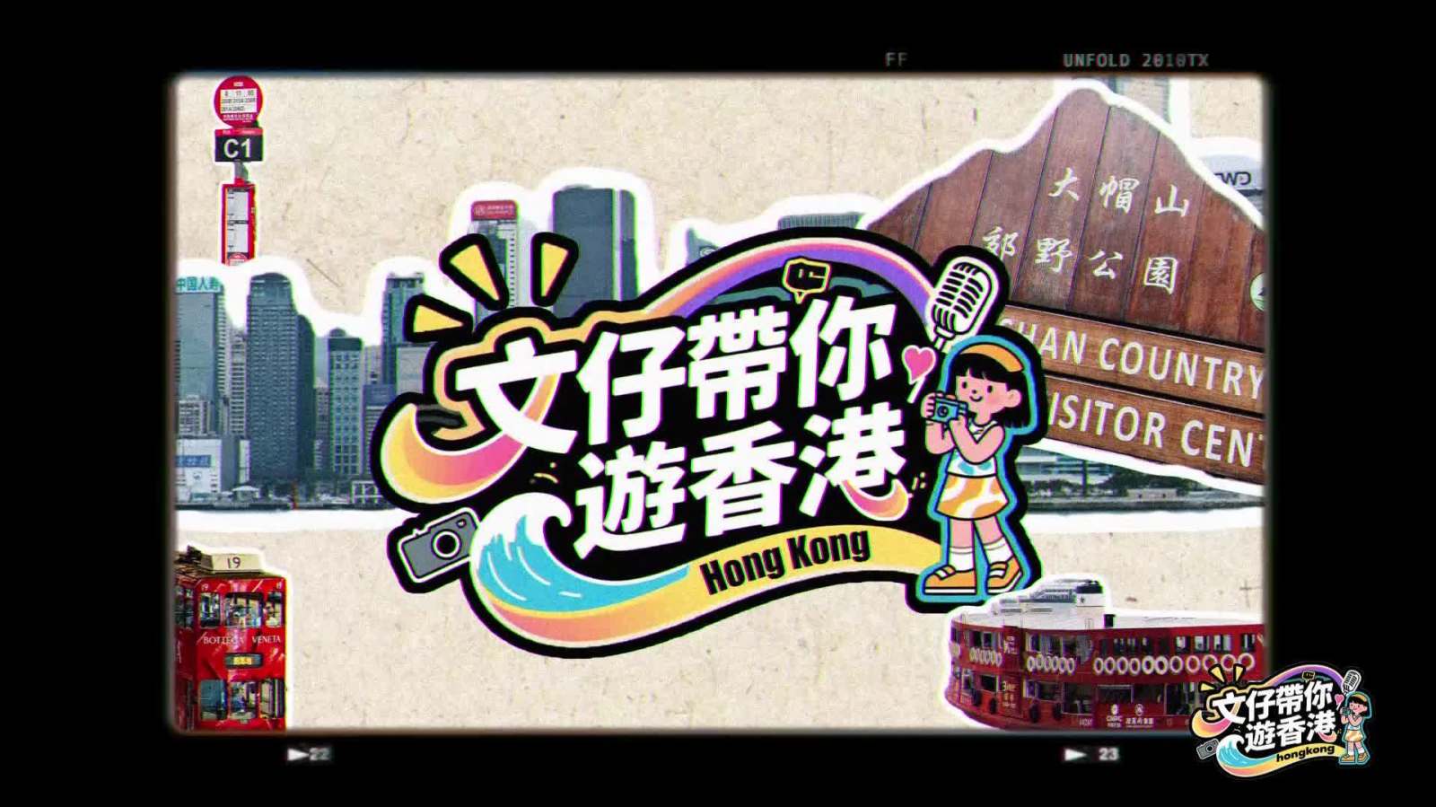 （有片）九大旅遊熱點｜ 橋咀郊遊徑僅2公里  適合一家大小周末遊