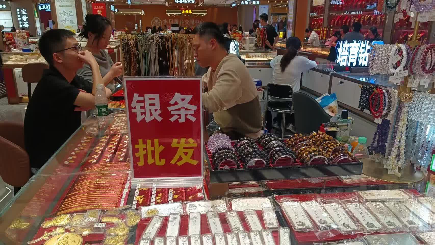 銀價破百引搶購水貝金銀高性價比成春節投資消費首選- 財經- 香港文匯網