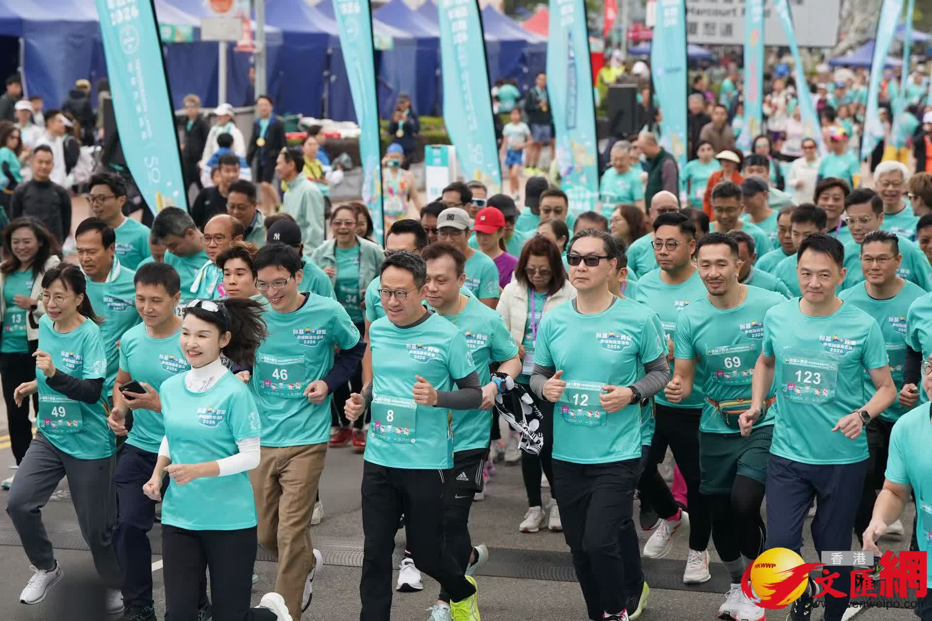 中環海濱慈善跑為大埔火災籌款羅淑佩致辭期望為重建出力