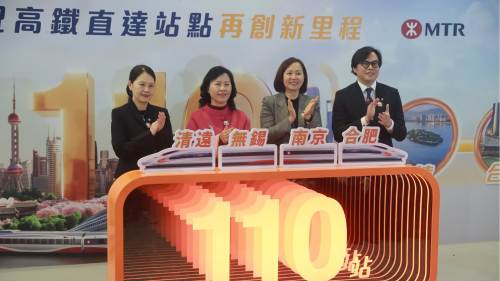 港鐵高鐵突破110個直達站
