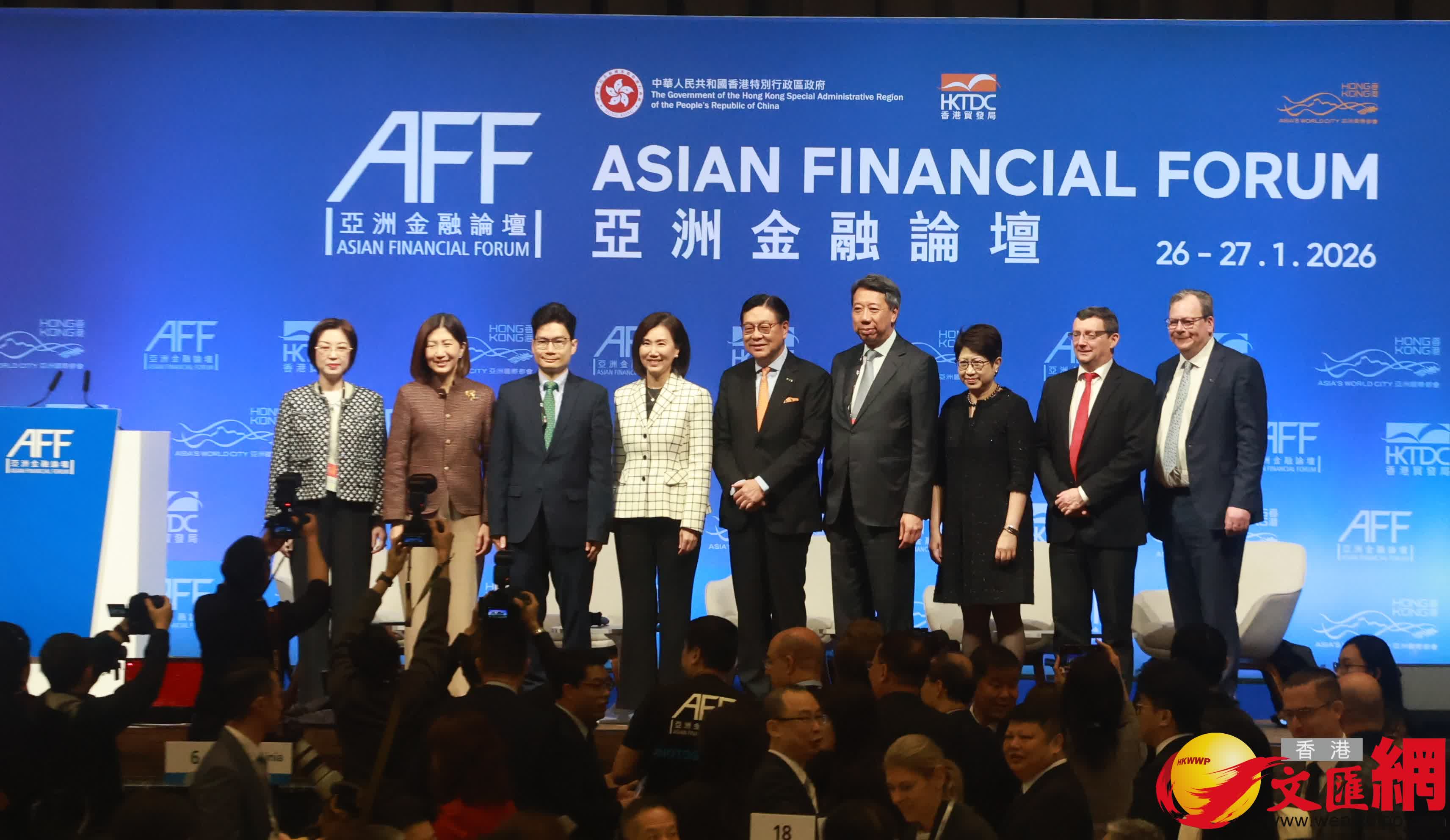 亞洲金融論壇。（香港文匯報記者 郭木又 攝）