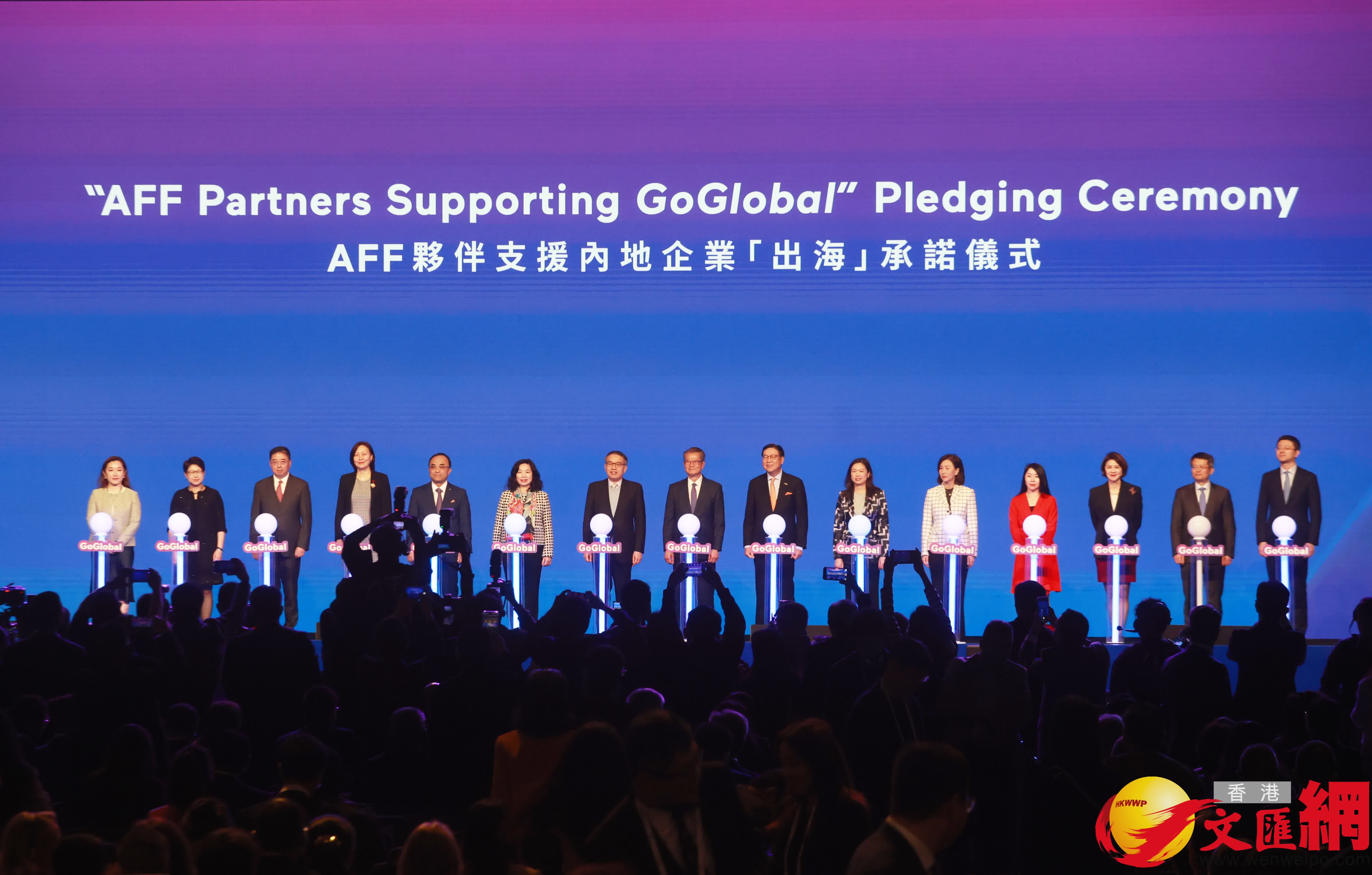 亞洲金融論壇。（香港文匯報記者 郭木又 攝）