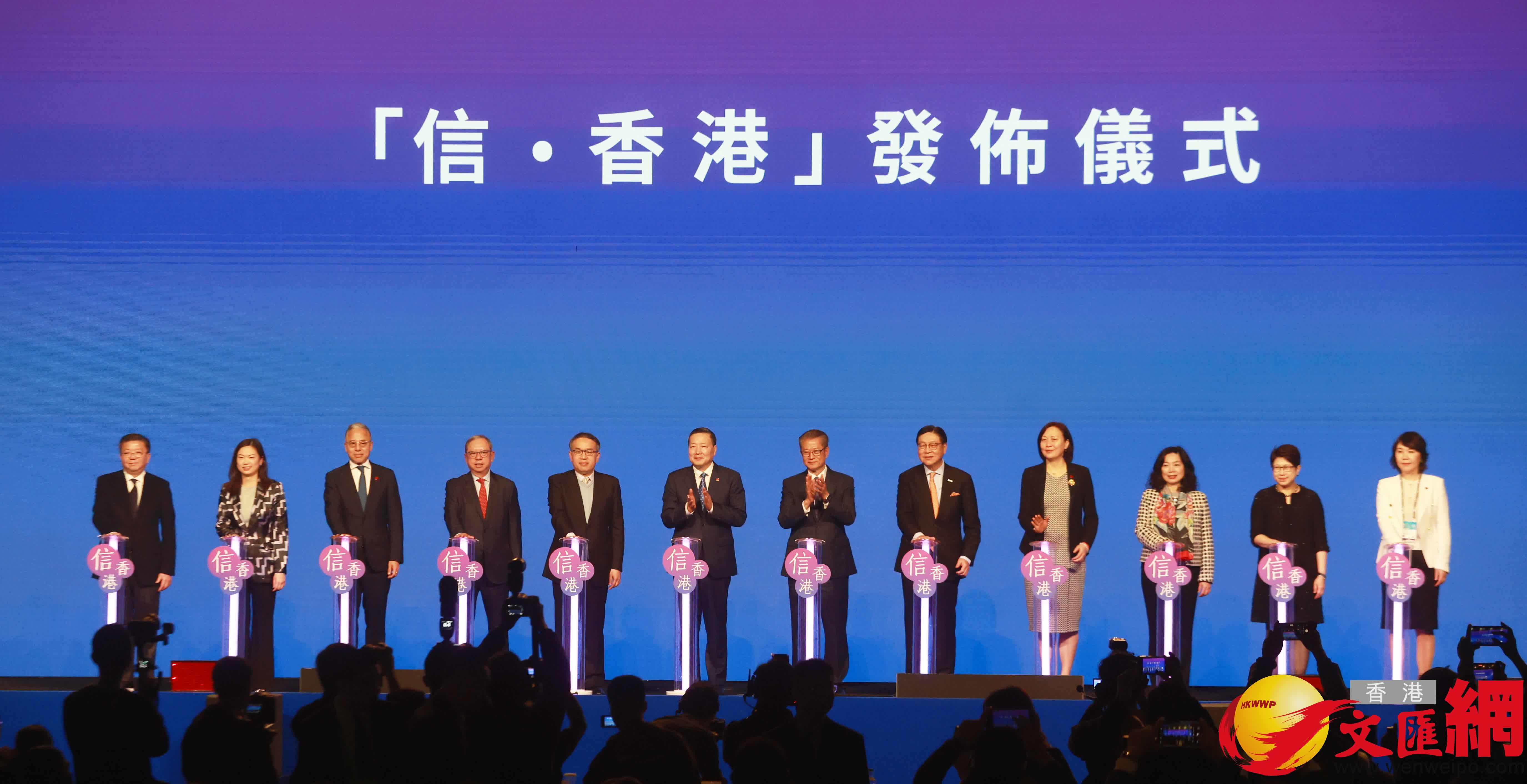 亞洲金融論壇。（香港文匯報記者 郭木又 攝）