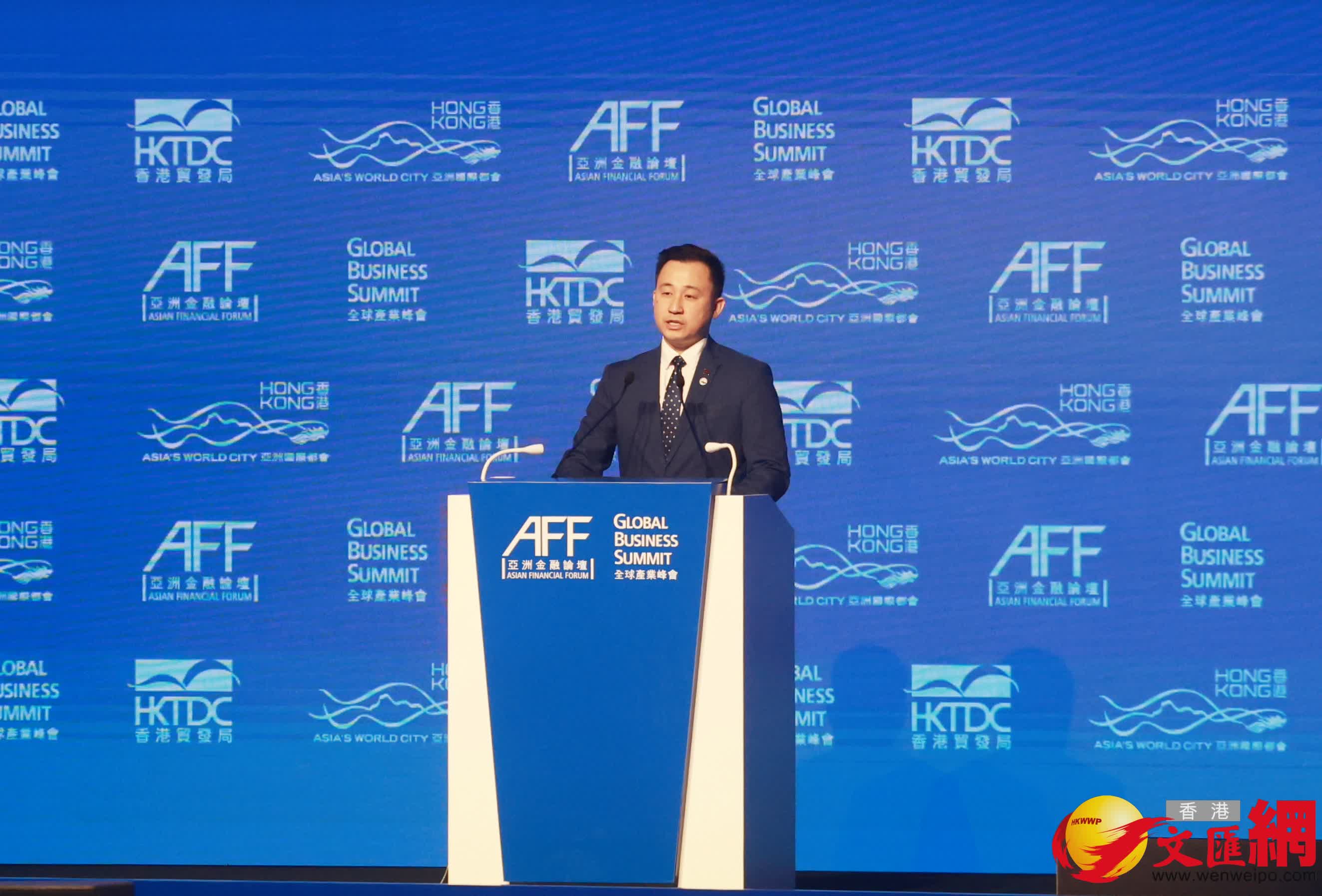 亞洲金融論壇。（香港文匯報記者 郭木又 攝）