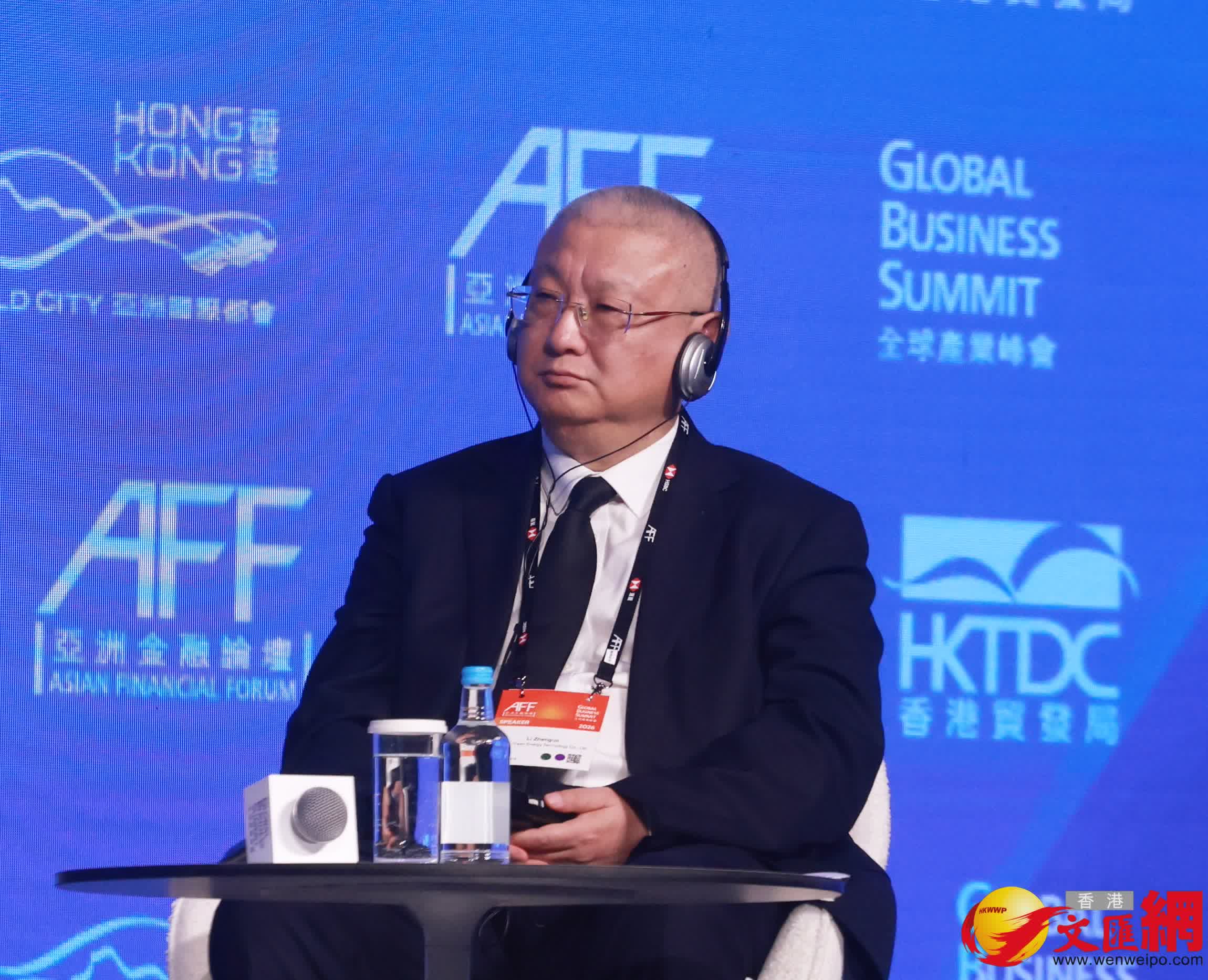 亞洲金融論壇。（香港文匯報記者 郭木又 攝）