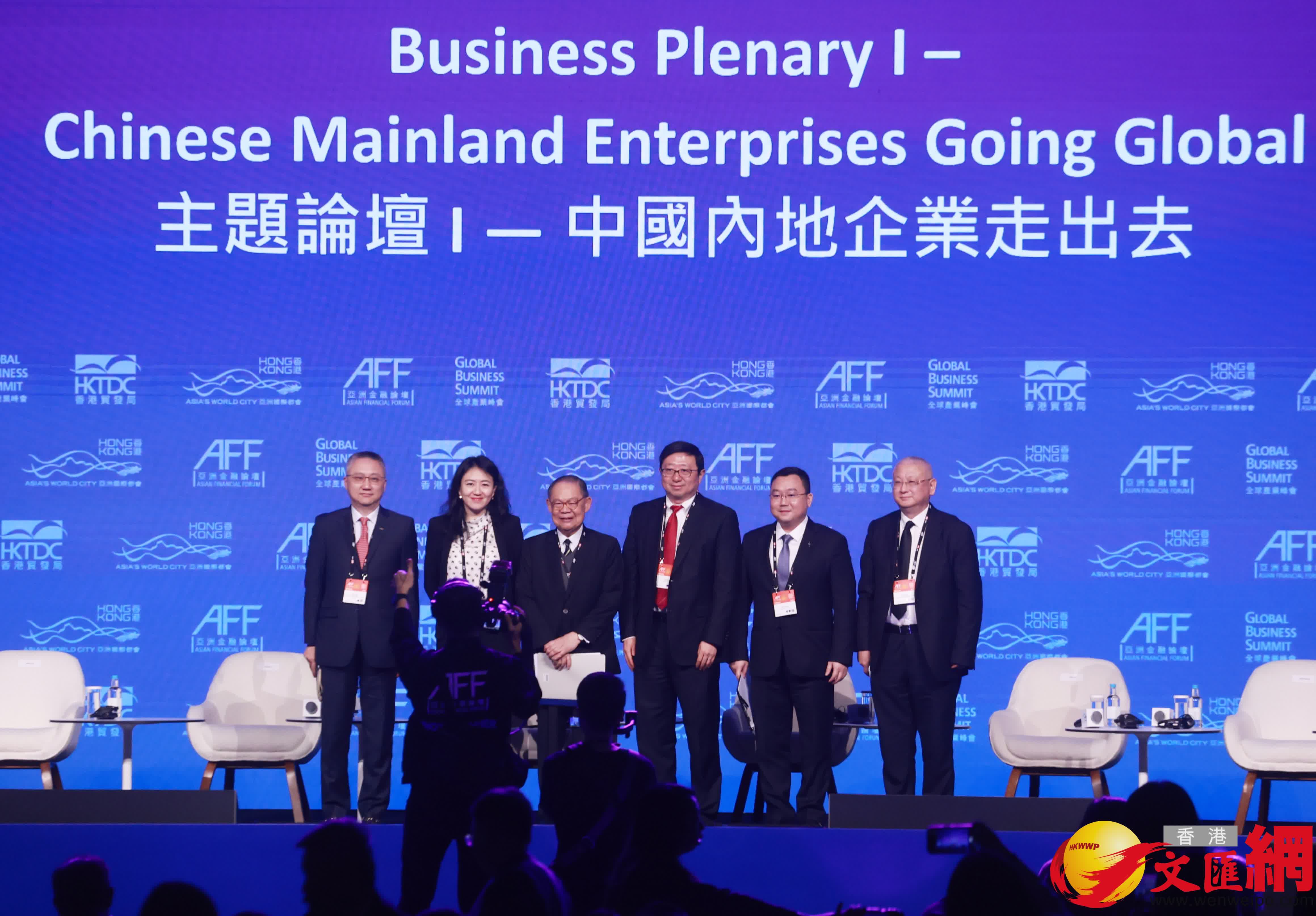 亞洲金融論壇。（香港文匯報記者 郭木又 攝）
