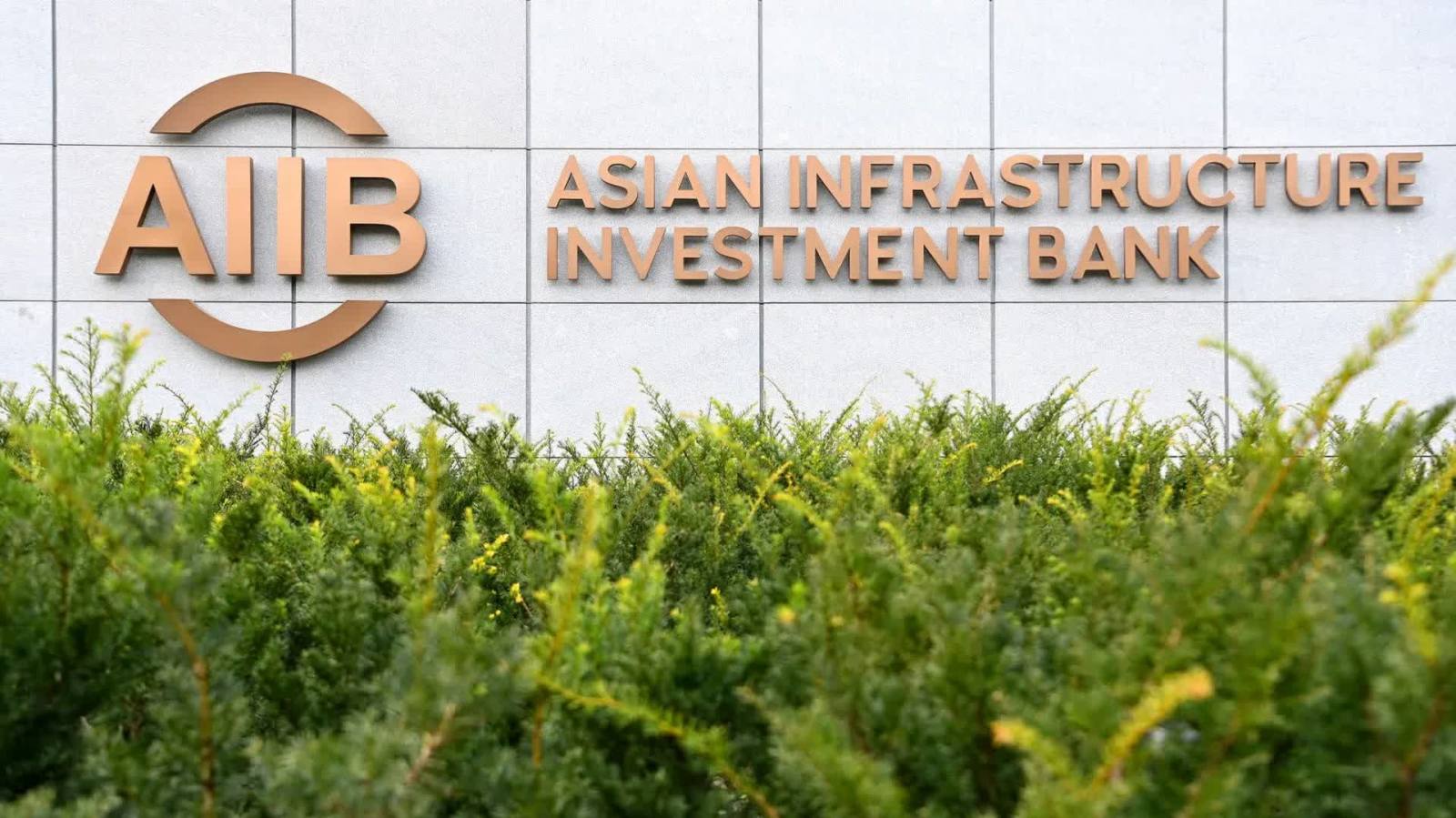 李家超：全力協助亞投行在港設立辦事處