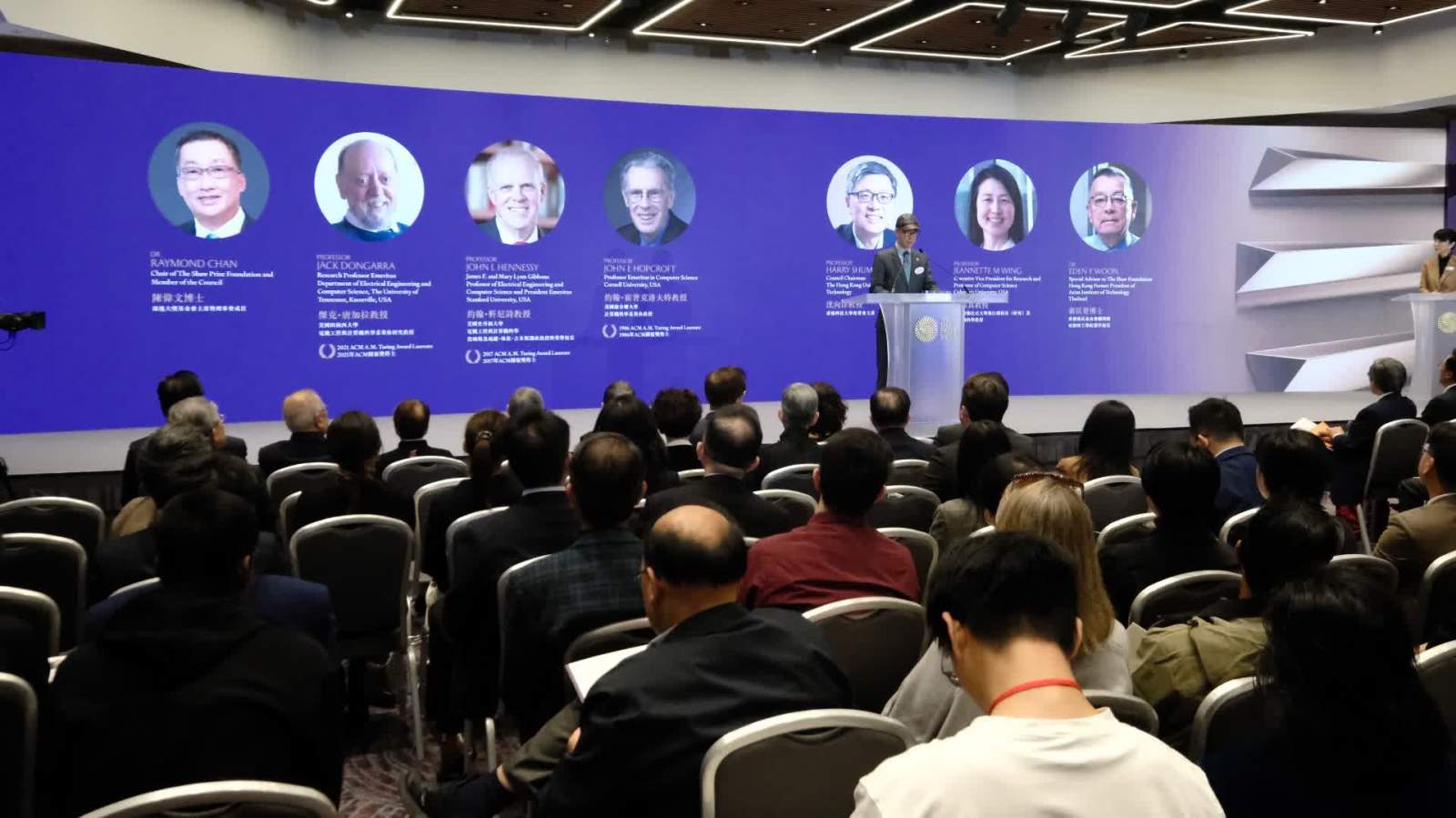 邵逸夫獎歷史性增設計算機科學獎