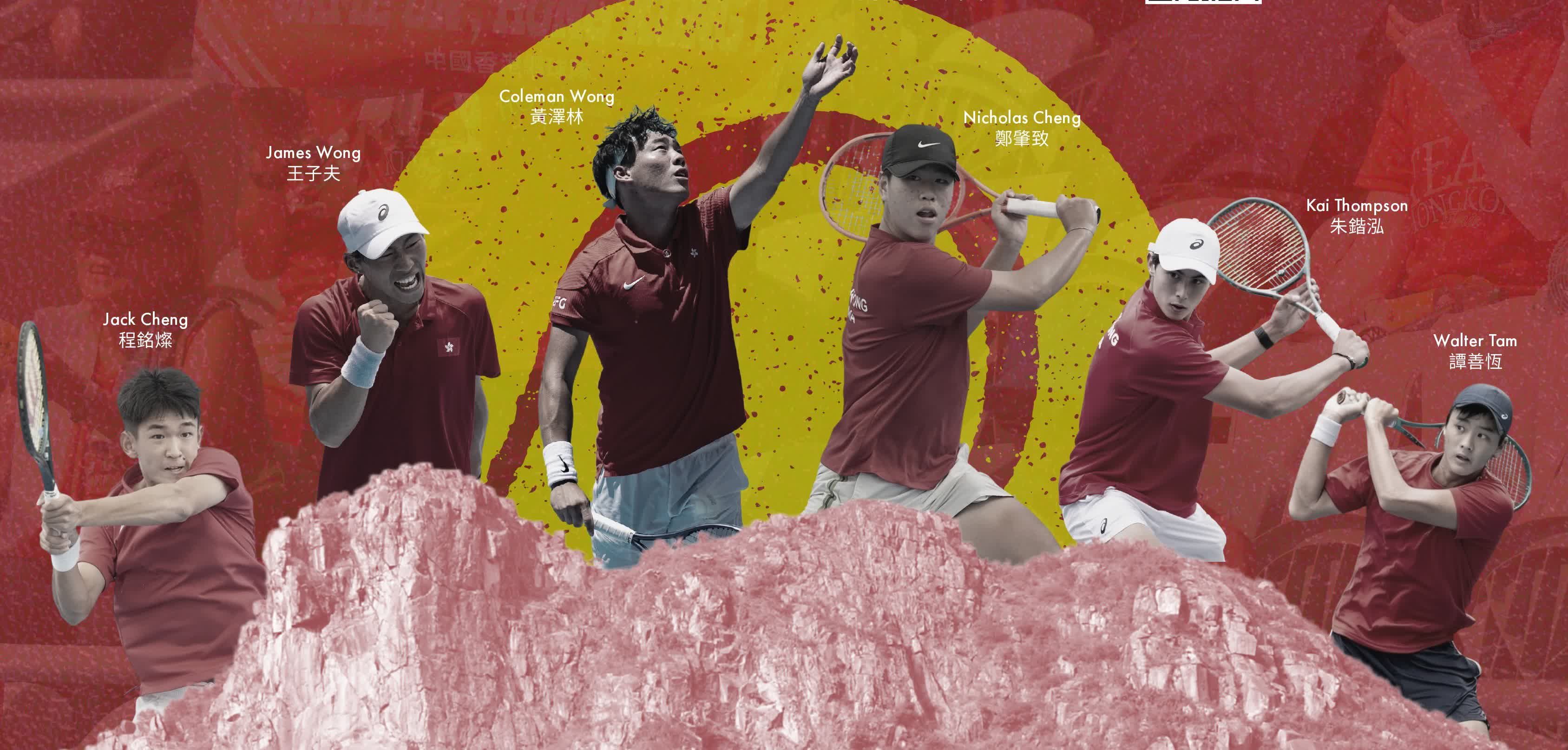 台維斯盃香港站「Team HK打氣套裝」今日限量開售