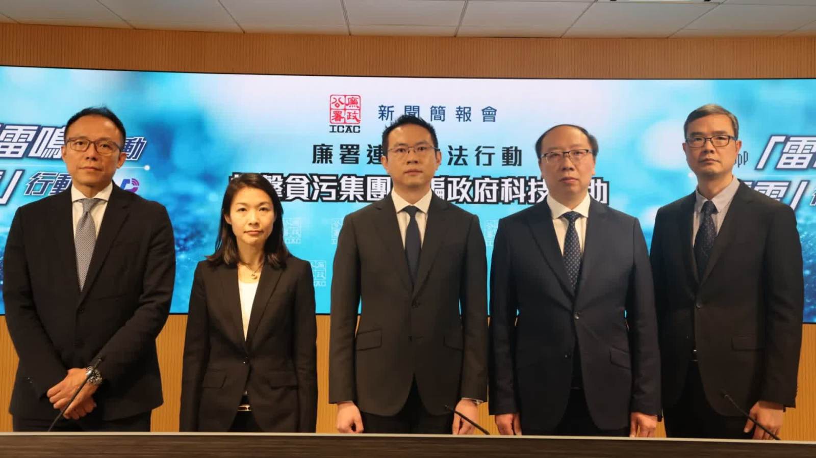 行賄造假圖騙政府1.5億元科技資助 廉署破兩貪污集團拘33人